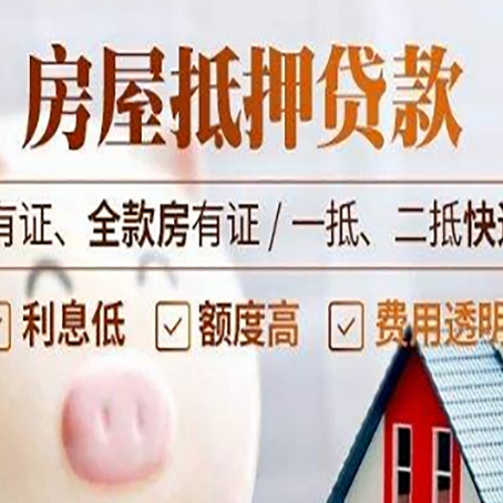 山海关贷款在银行办理有什么优势?