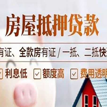 山海关贷款中介公司新渝启服要注意事项