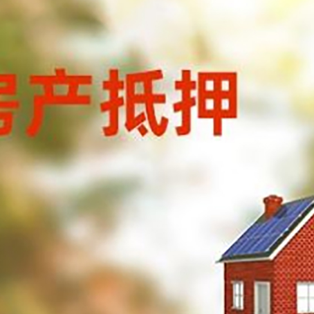 山海关贷款中介公司新渝启服有哪些渠道