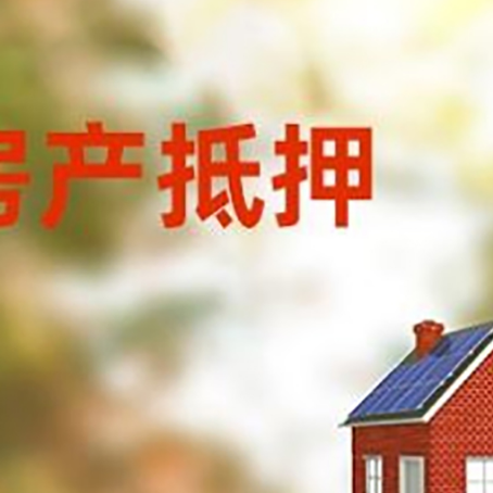 山海关个人消费贷款的种类有哪些?