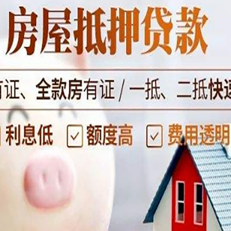 山海关贷款助贷公司新渝启服靠谱公司