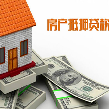 山海关贷款助贷公司新渝启服十年老牌