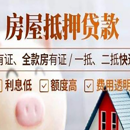 山海关贷款中介公司新渝启服本地公司