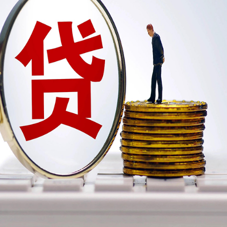 山海关房子抵押贷款有哪些办理流程?