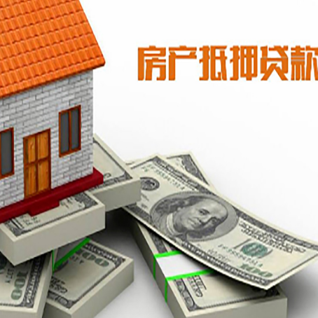 山海关房子抵押贷款会受征信有逾期的影响吗?