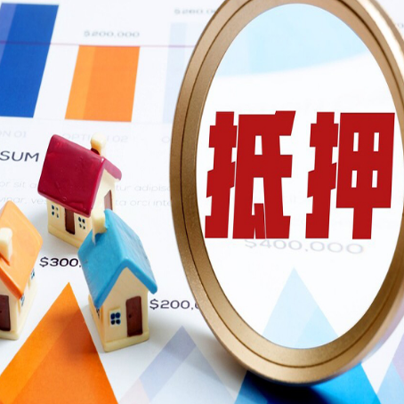 山海关房屋抵押贷款征信不是太好可以贷款吗？